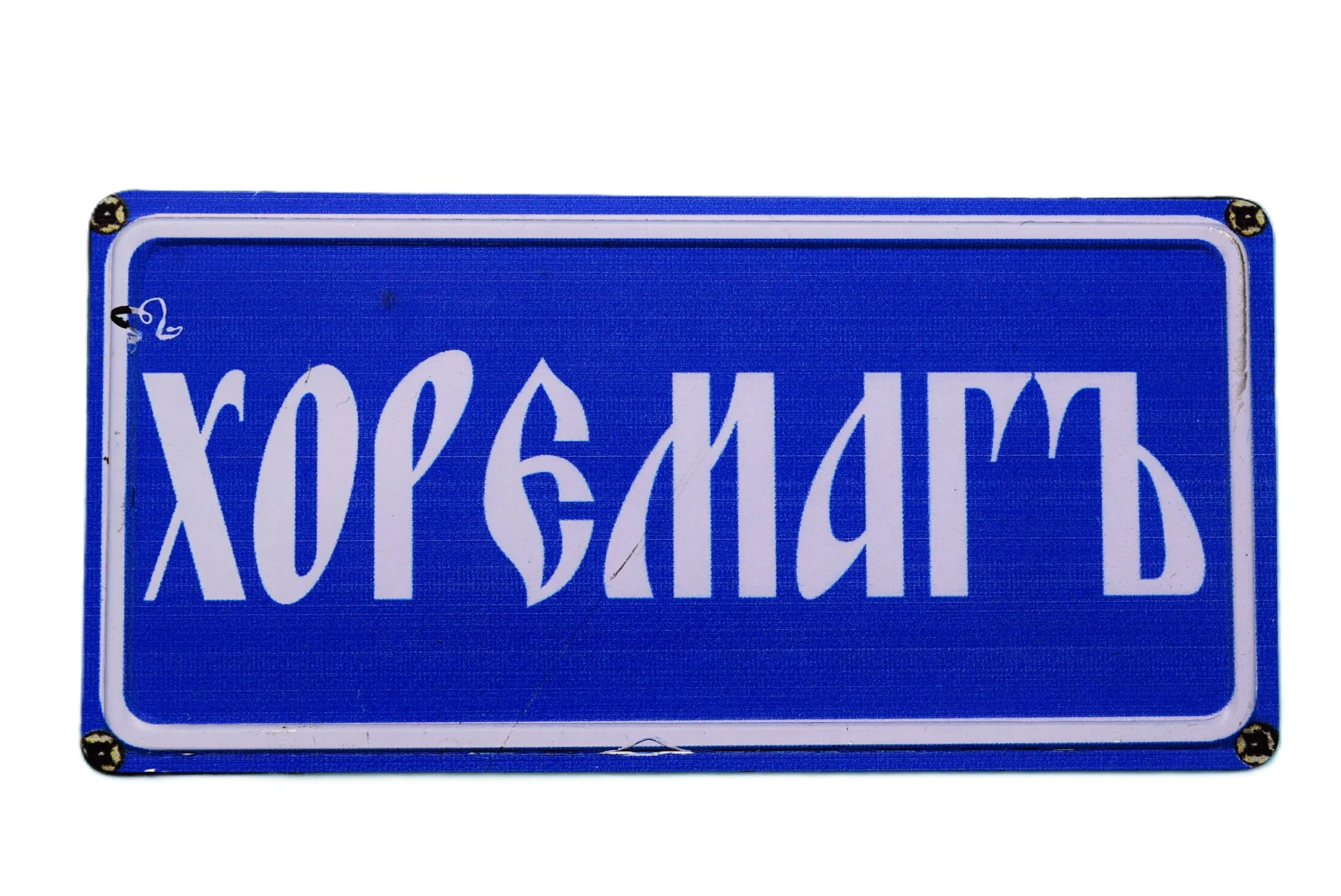 ParitShop20250918125415