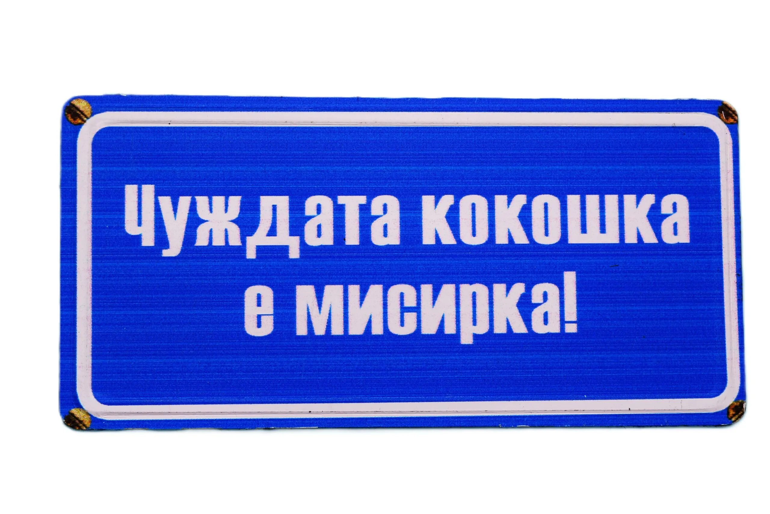 ParitShop20250918125522