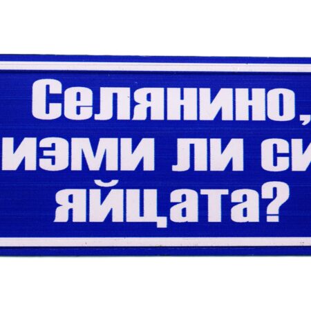 ParitShop20250918125744