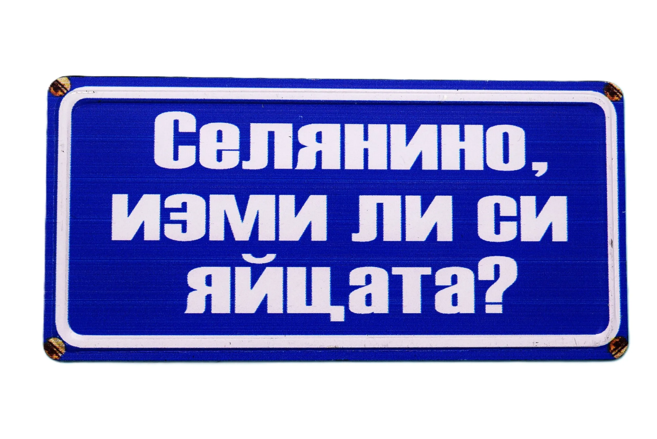 ParitShop20250918125744