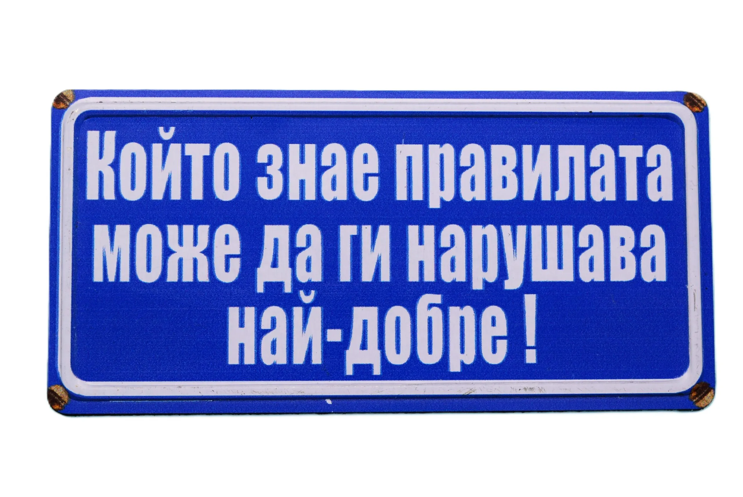 ParitShop20250918130027