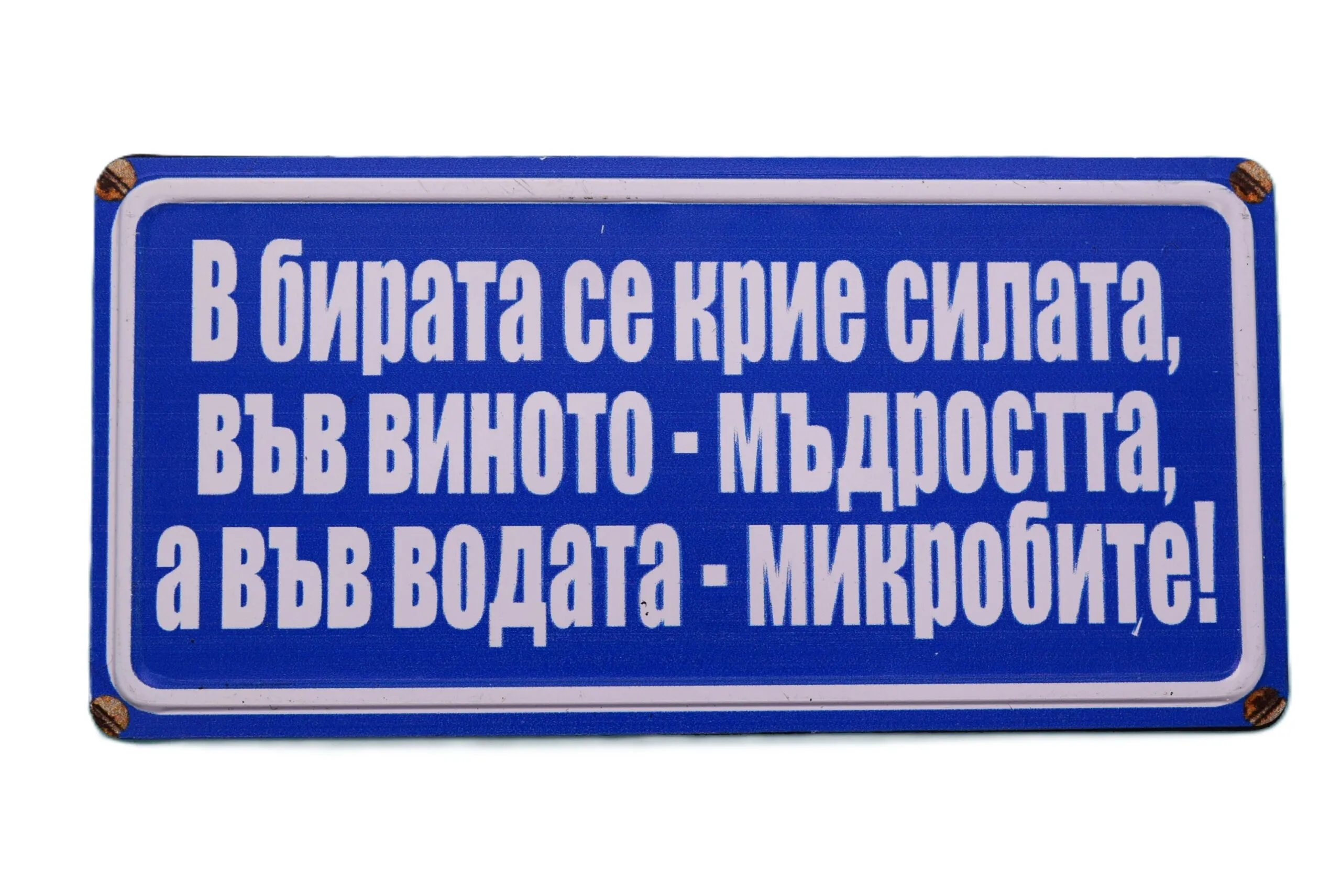 ParitShop20250918132051