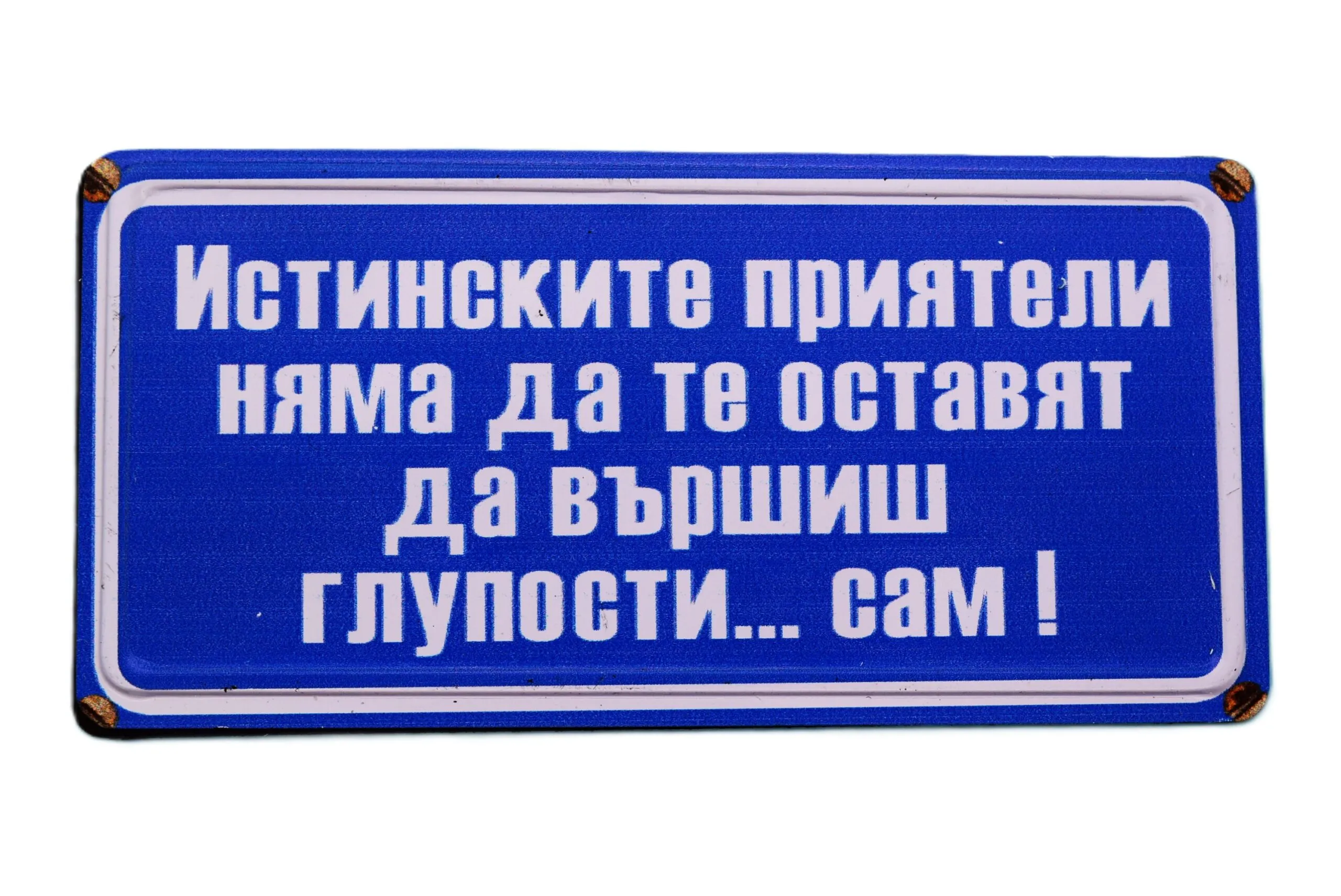 ParitShop20250918132442