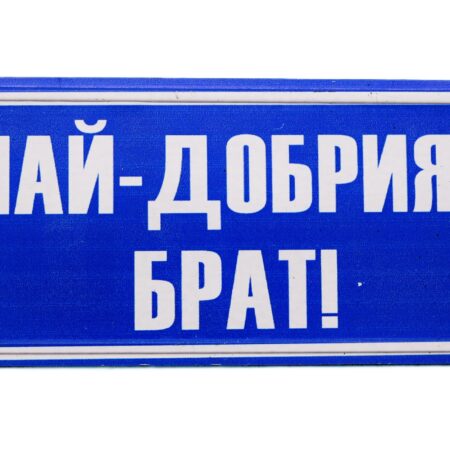 ParitShop20250918132556