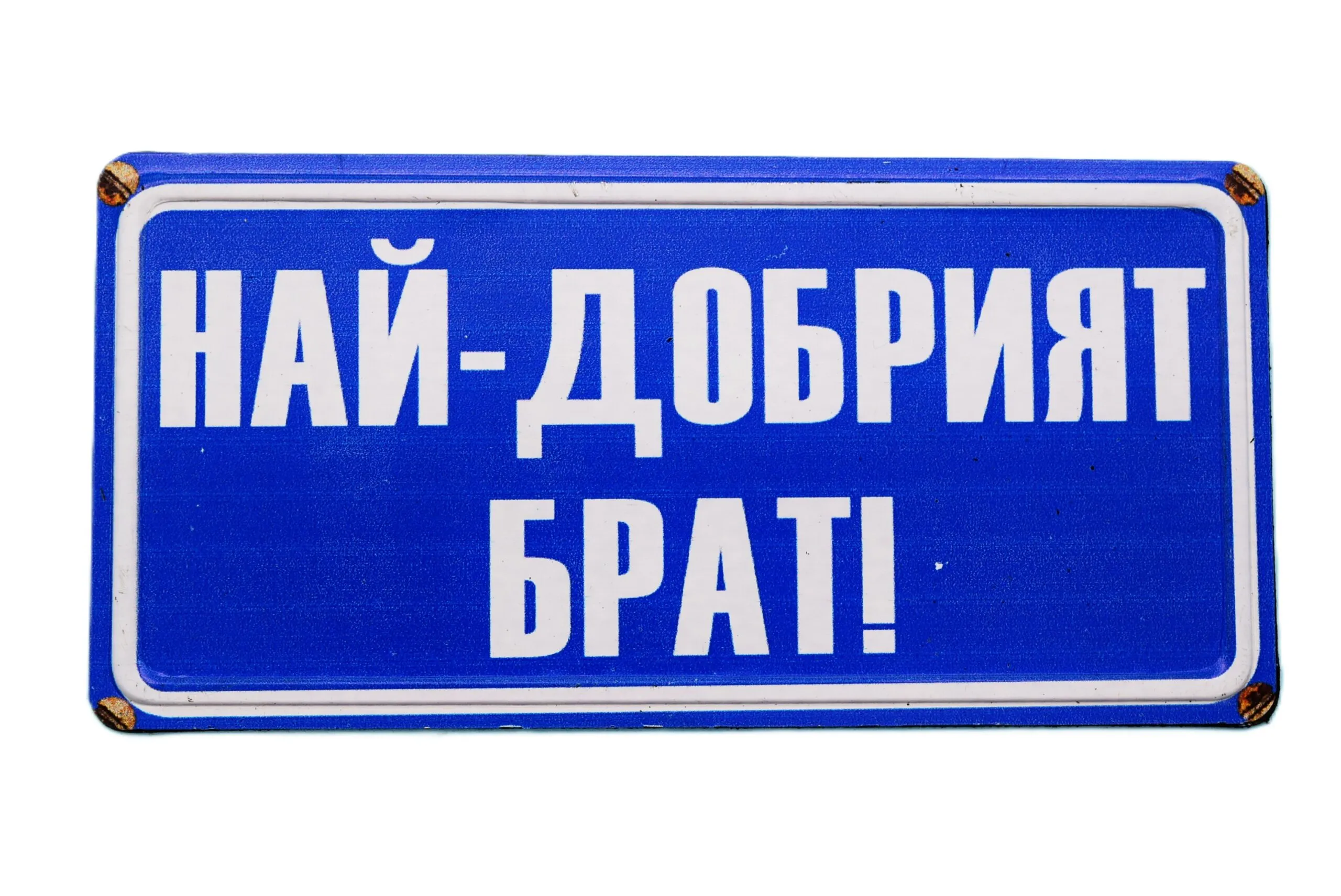 ParitShop20250918132556