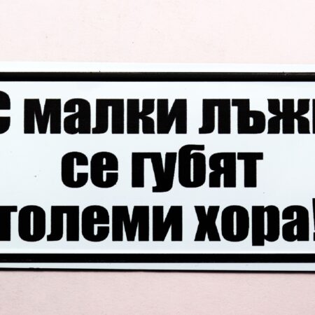 ParitShop20260303140950