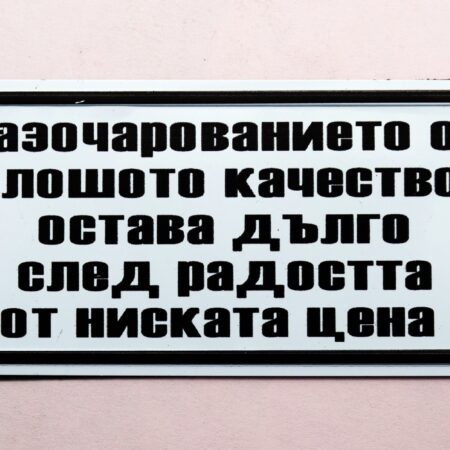 ParitShop20260303141213