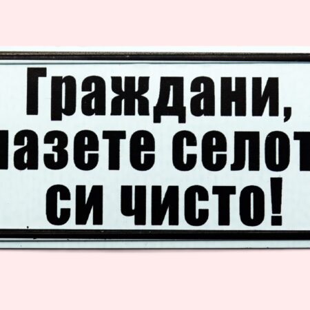 ParitShop20260303142615