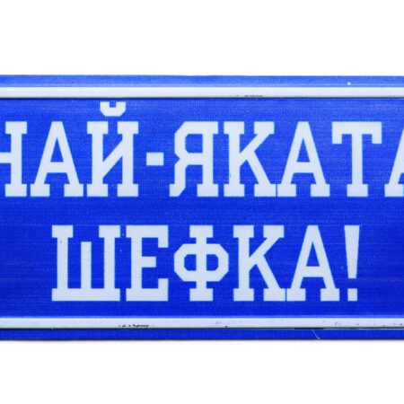 ParitShop20260303143736