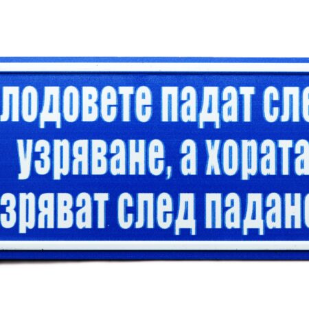 ParitShop20260303144631