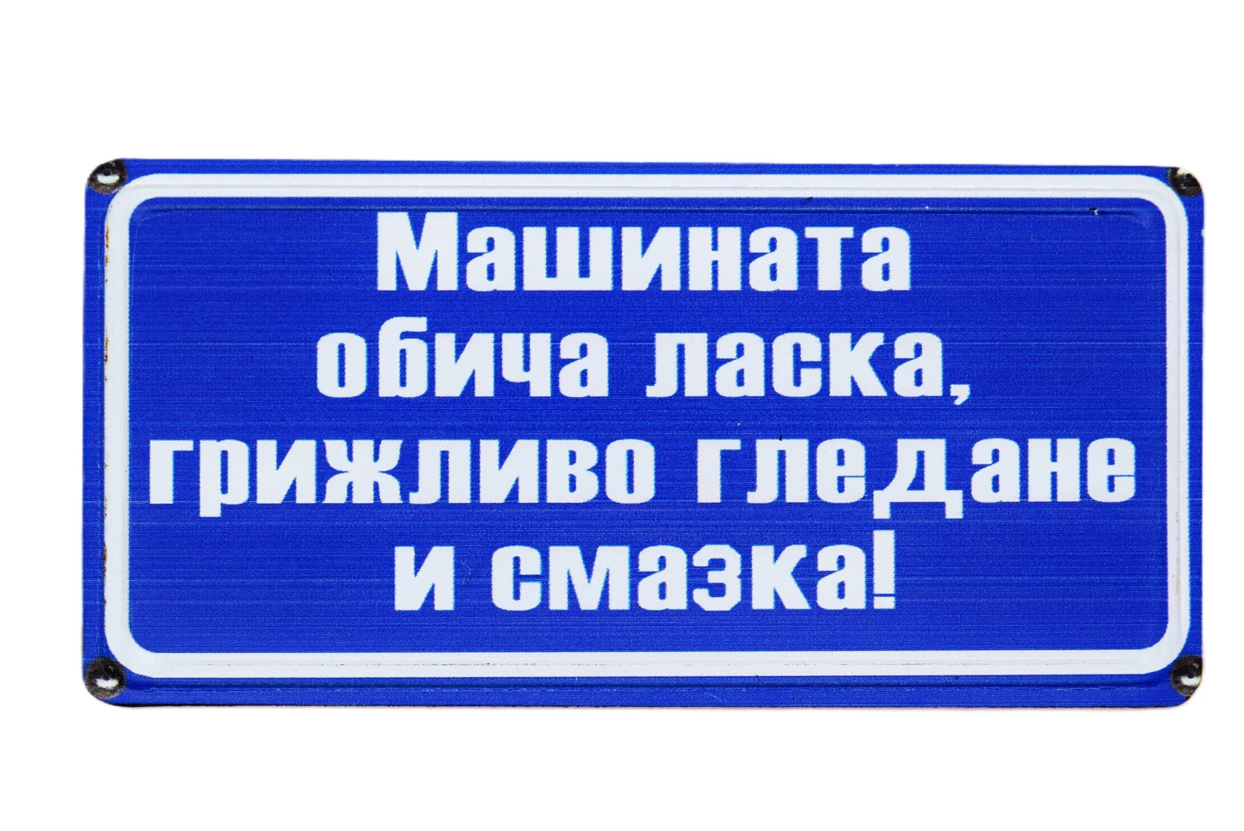 ParitShop20260323081625