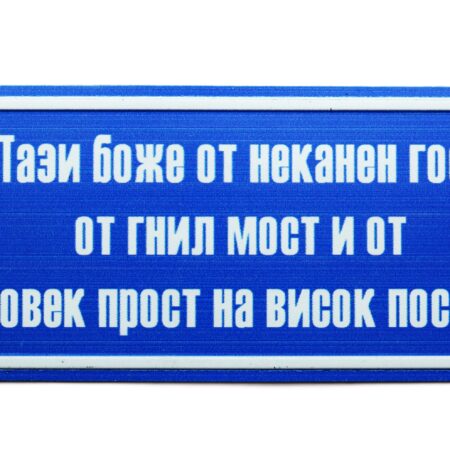 ParitShop20260323081846