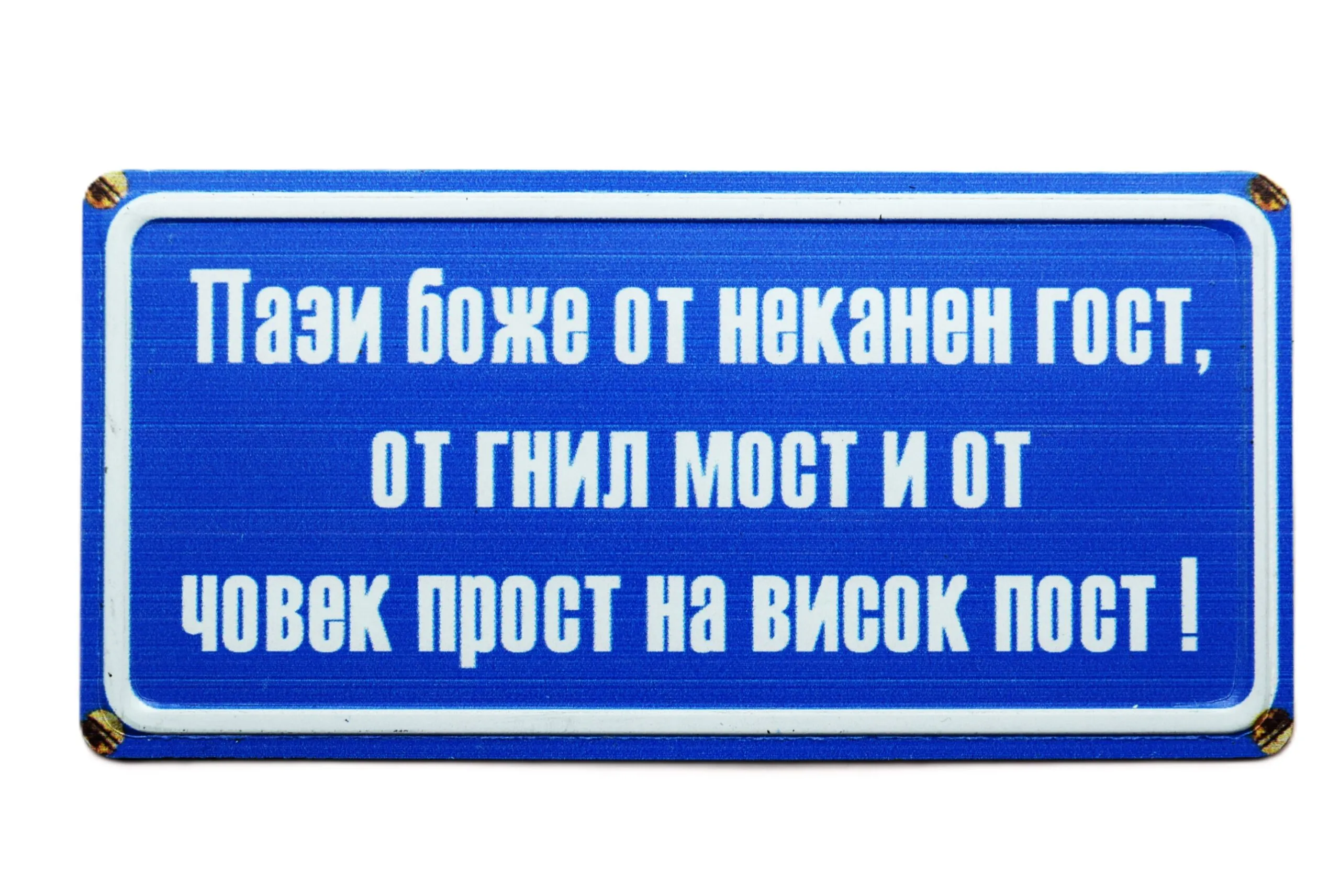 ParitShop20260323081846