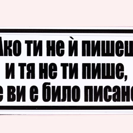 ParitShop20260323082302