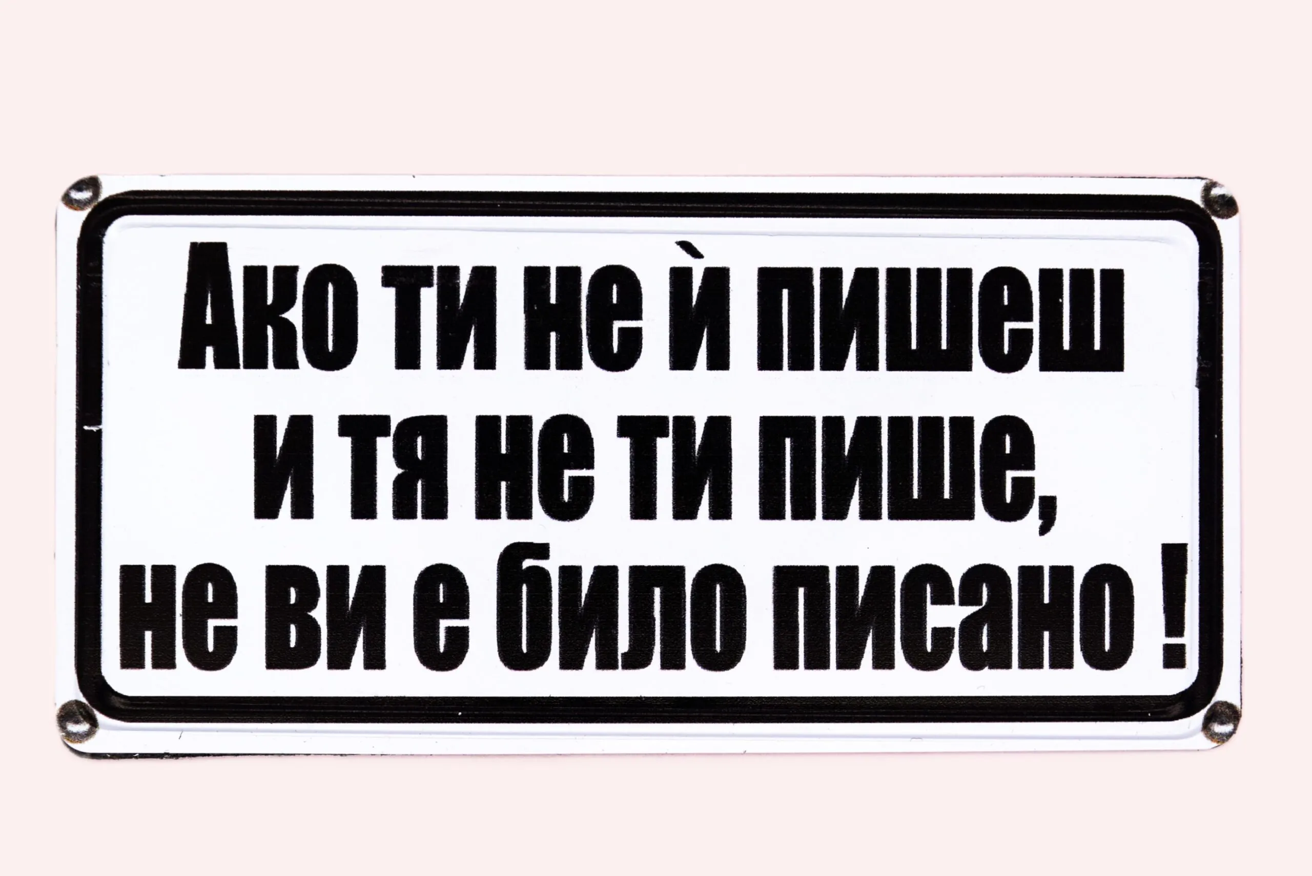 ParitShop20260323082302