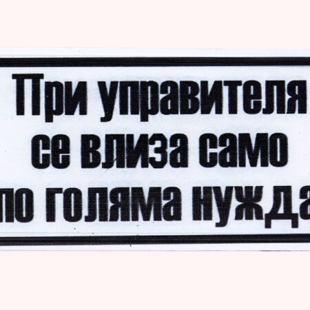 ParitShop20260323082347