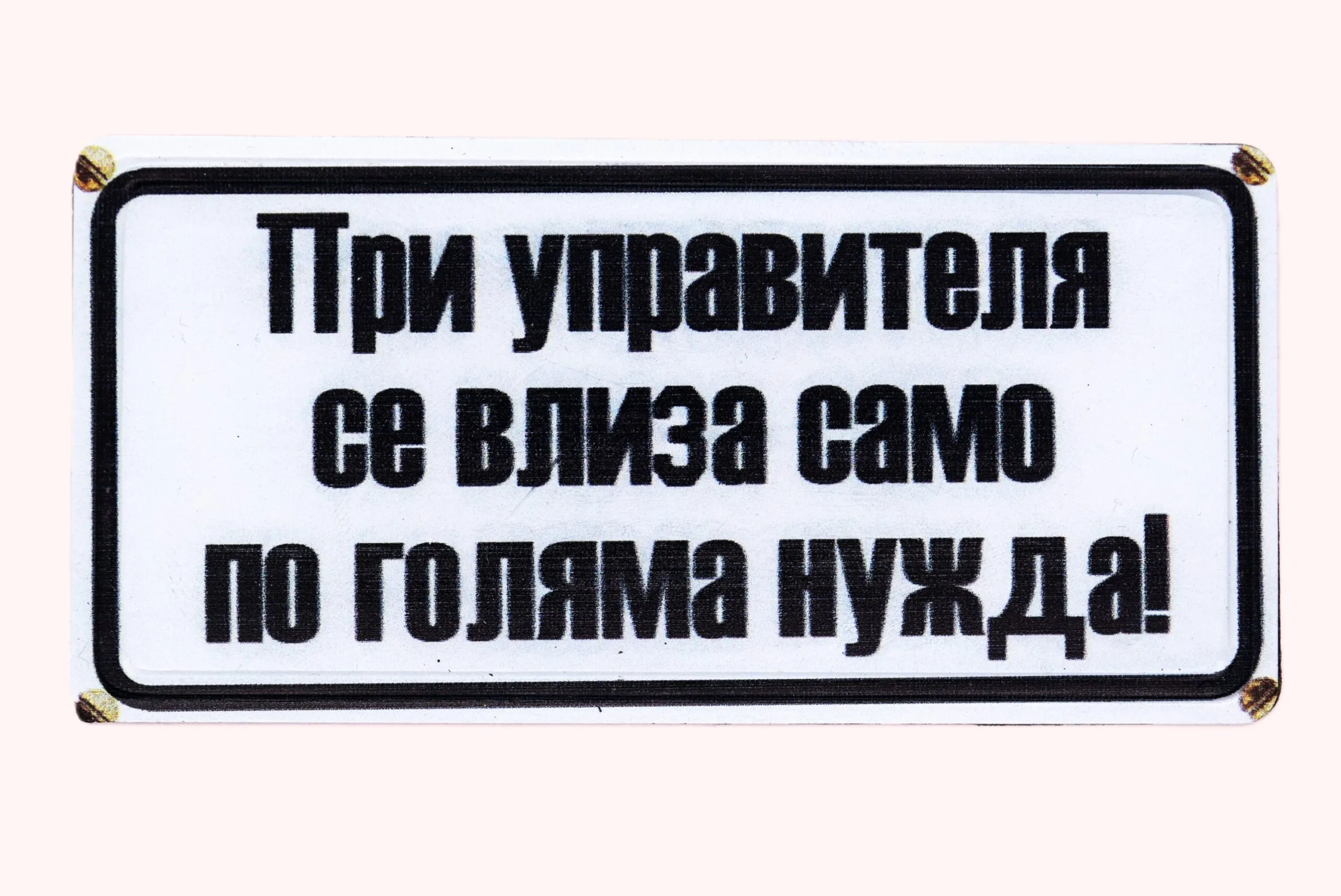 ParitShop20260323082347