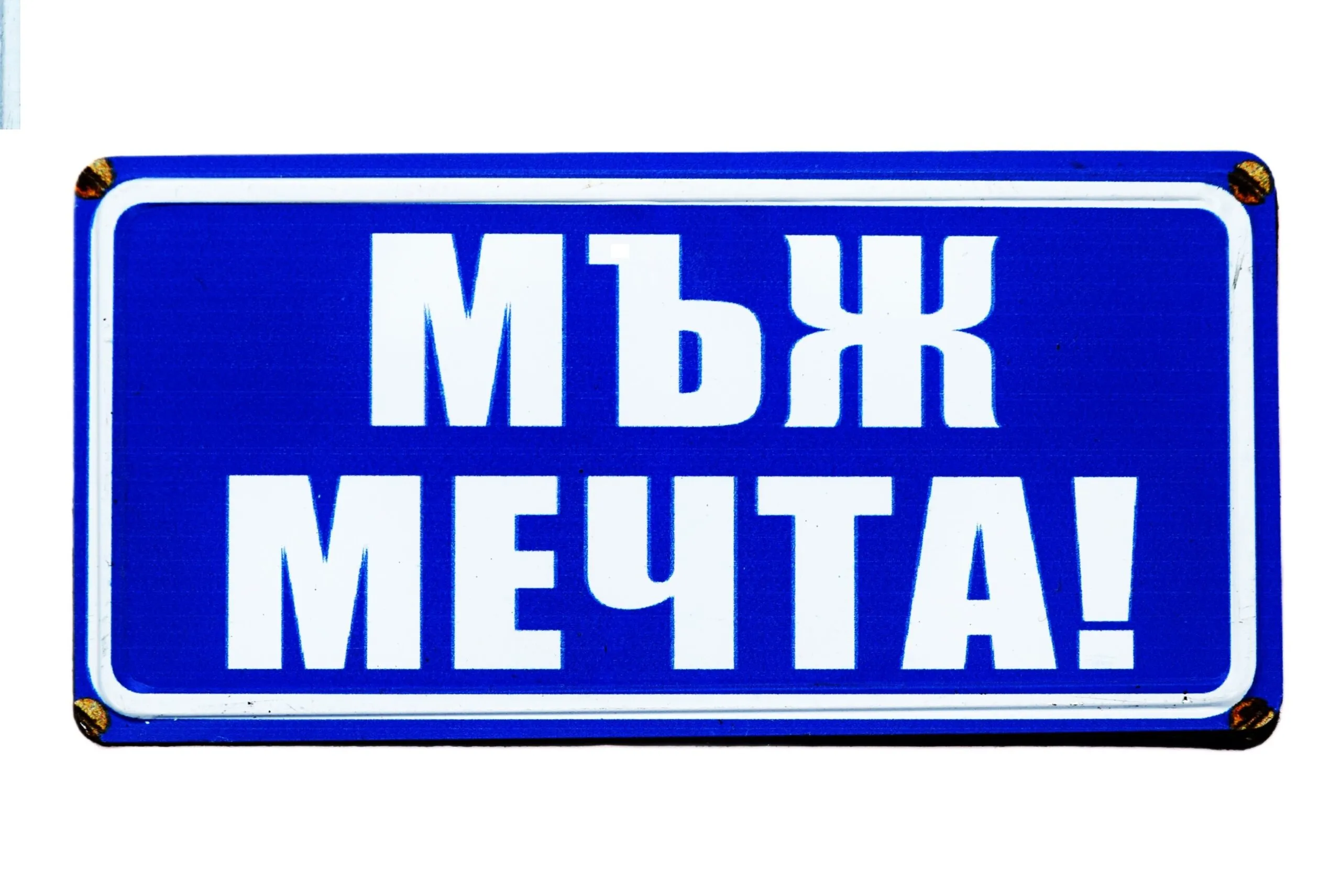 ParitShop20260323094505