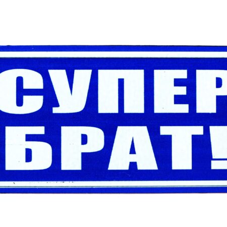 ParitShop20260323094604