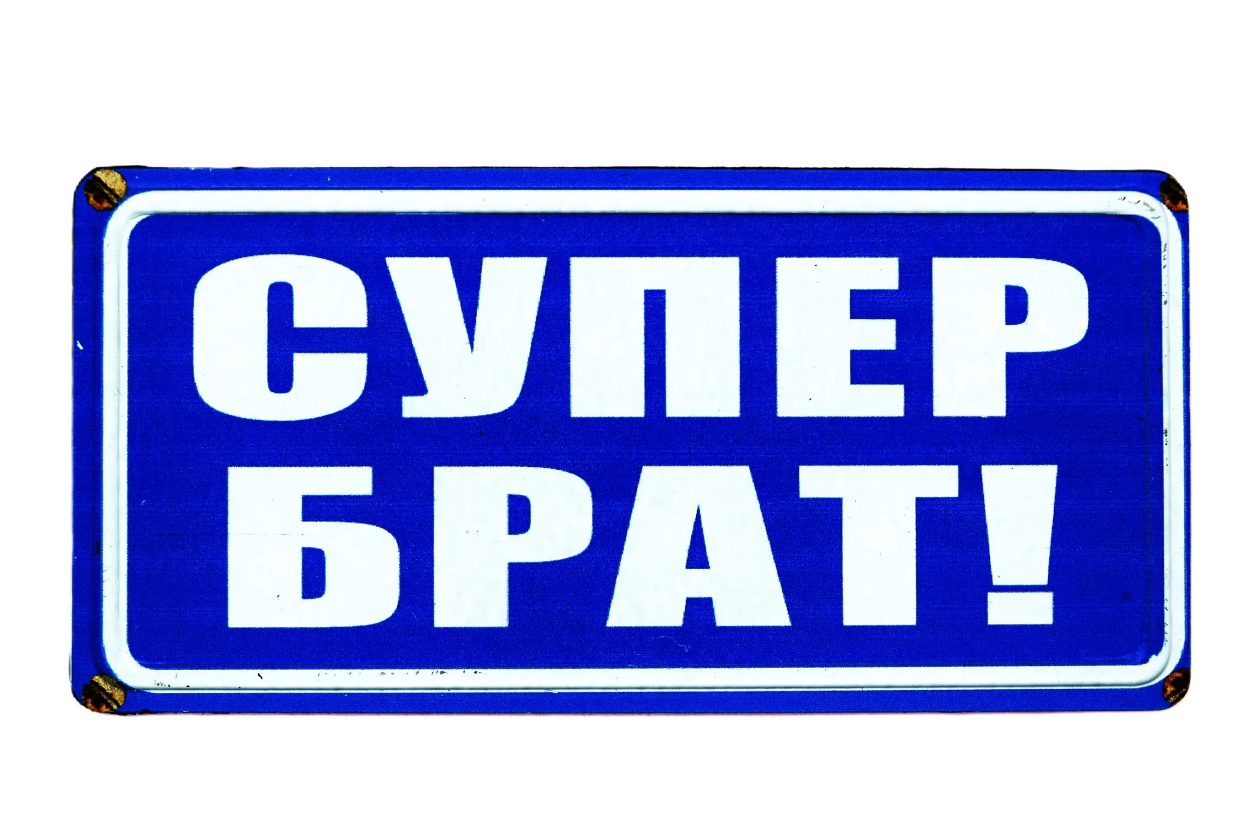 ParitShop20260323094604