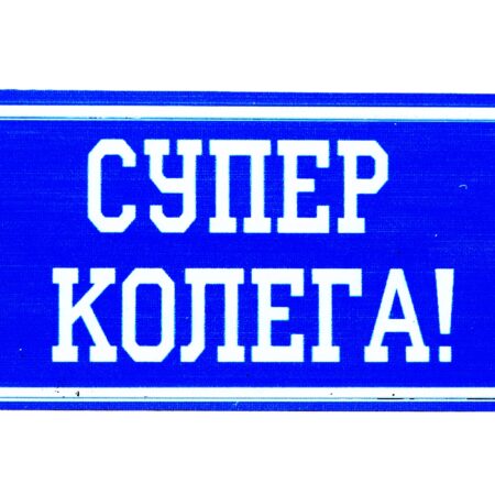 ParitShop20260323094807