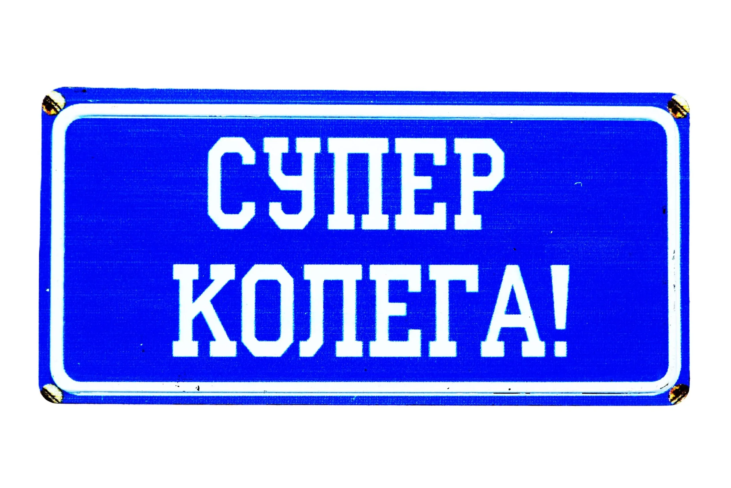 ParitShop20260323094807