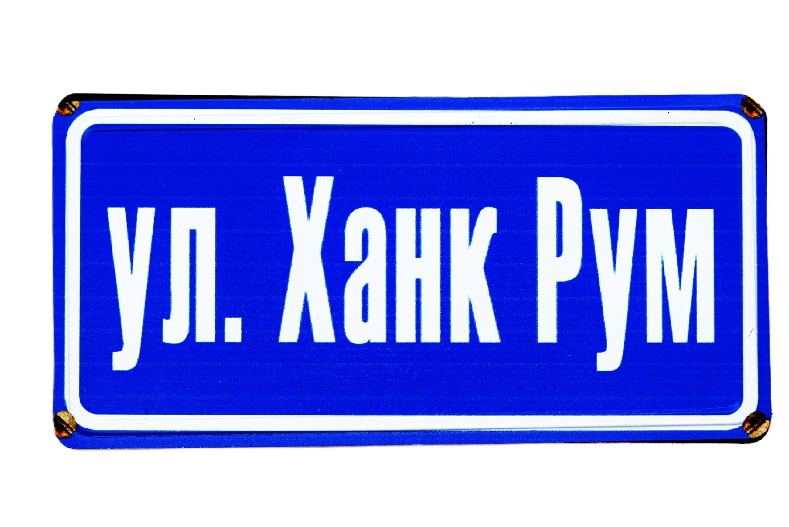 ParitShop20260323094905