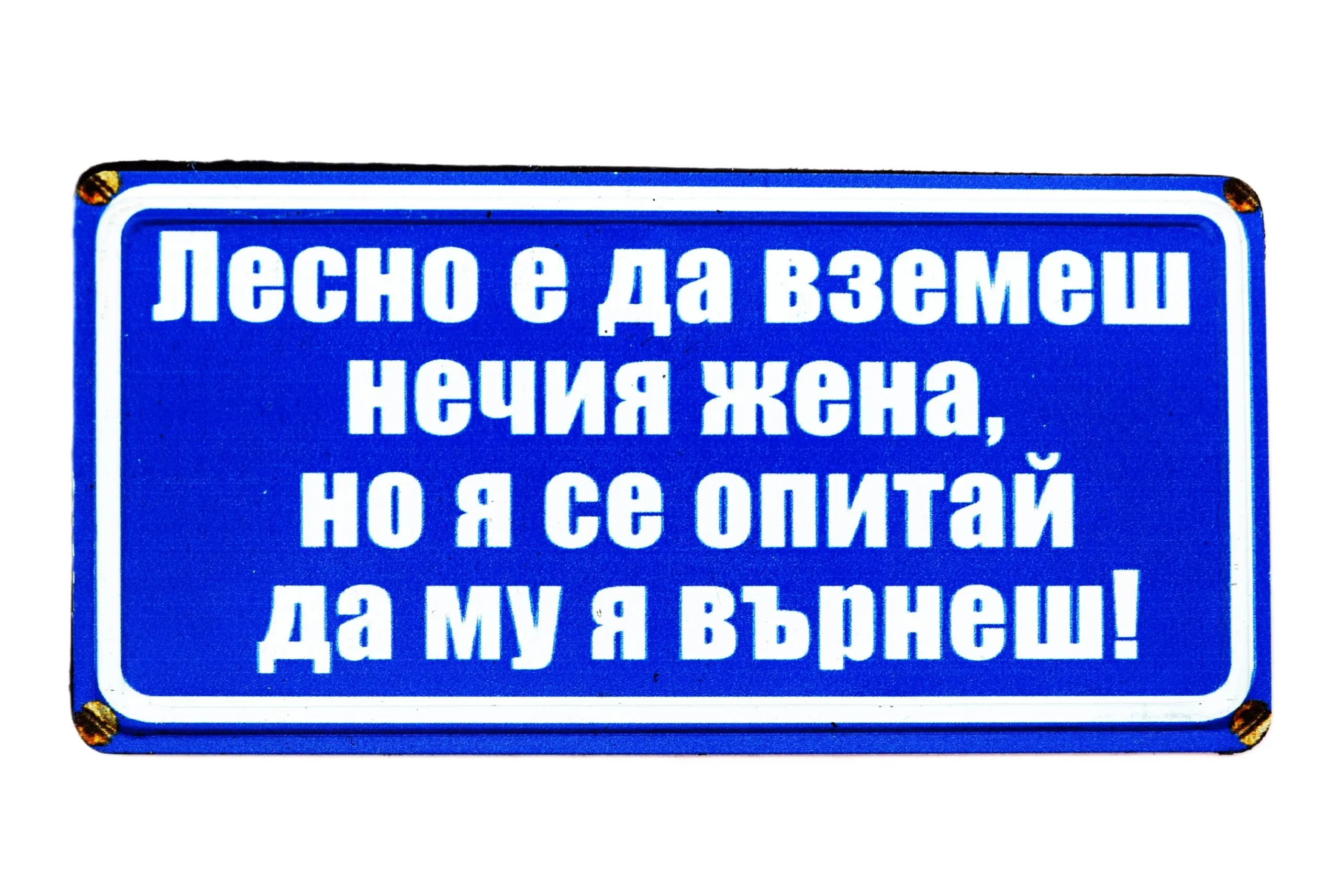 ParitShop20260323095108