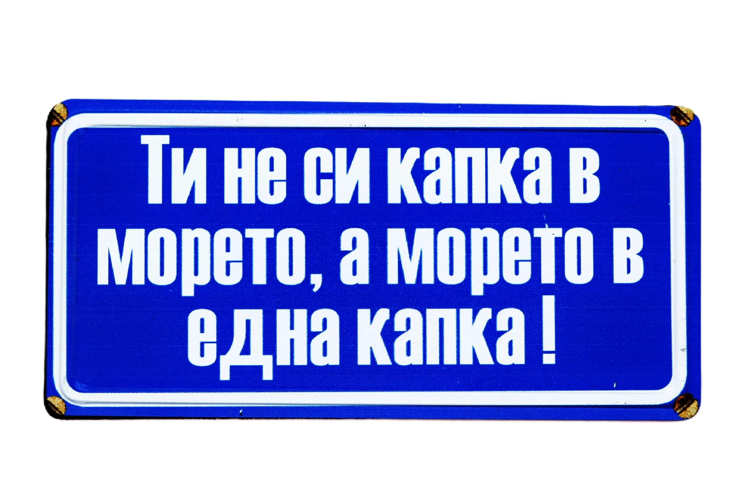 ParitShop20260323095327