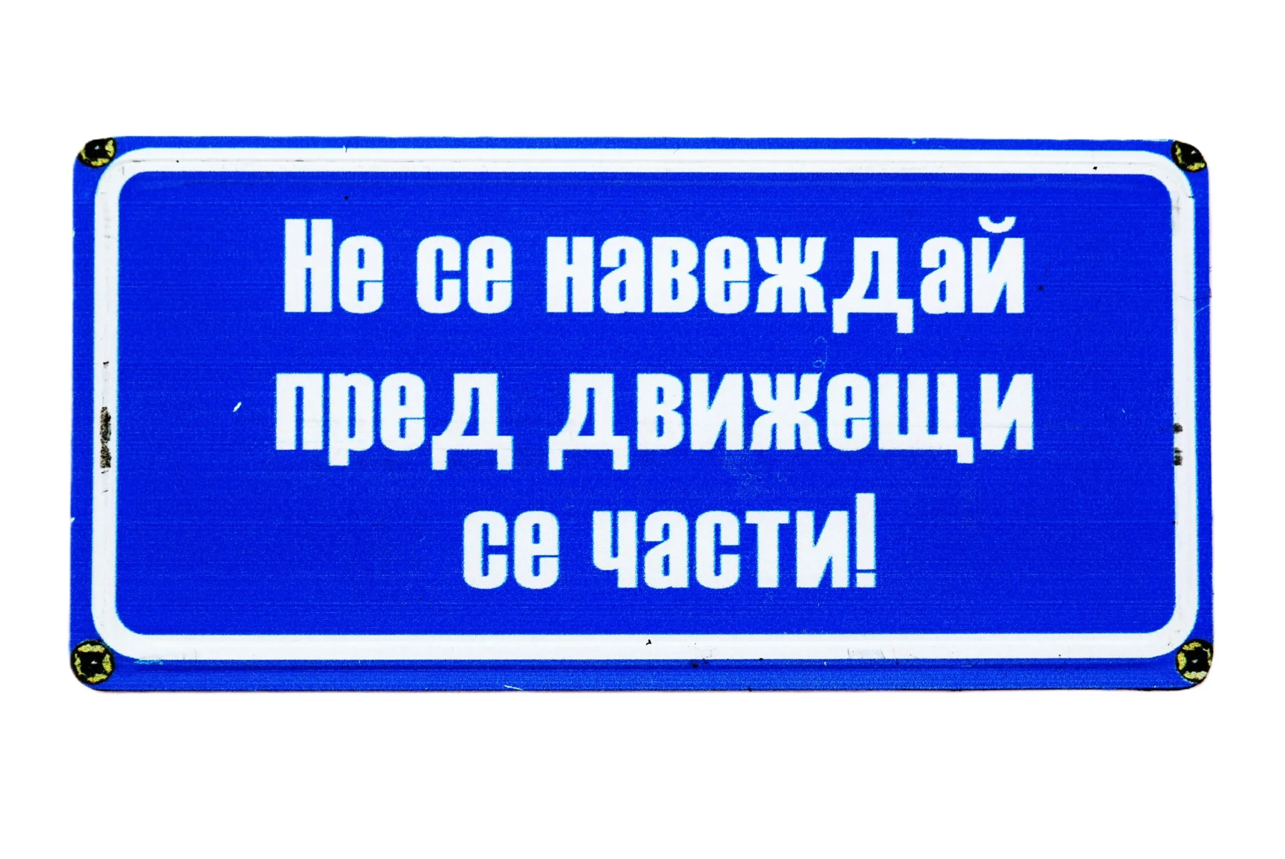 ParitShop20260323095423