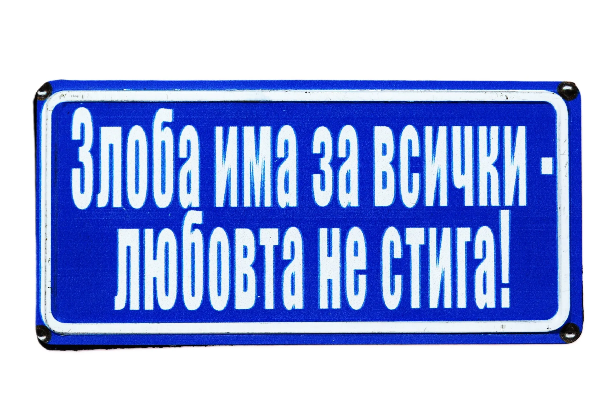 ParitShop20260323095552