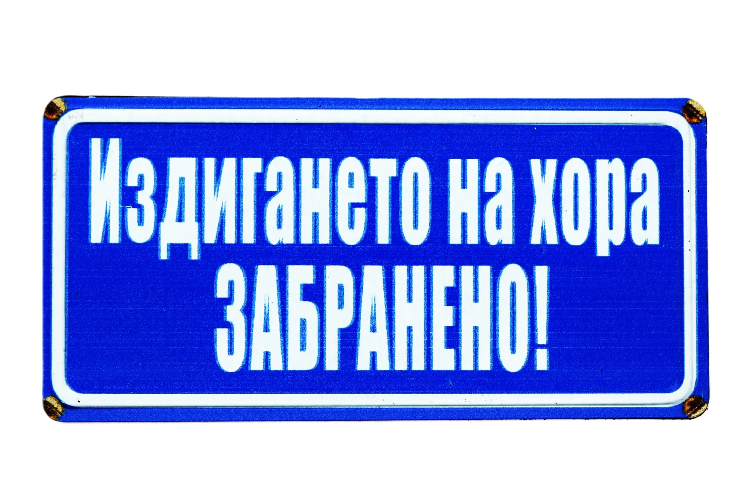 ParitShop20260323095657