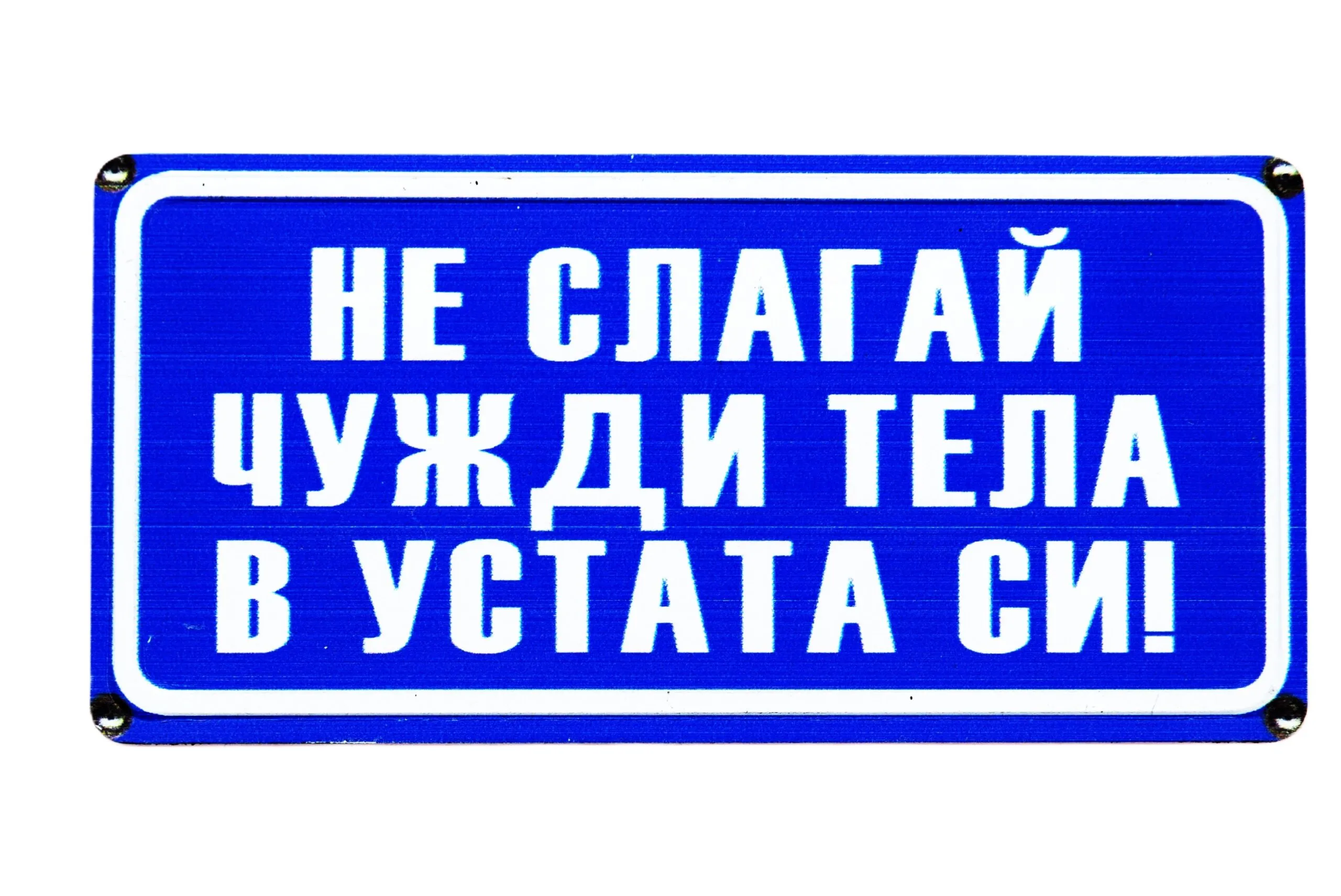 ParitShop20260323095756