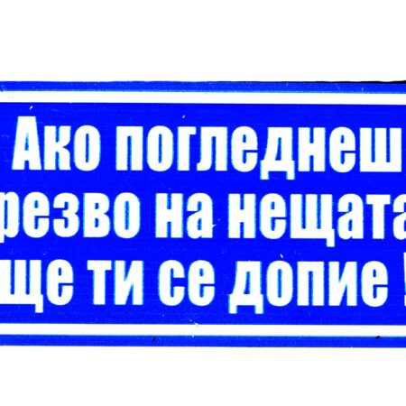 ParitShop20260323095843