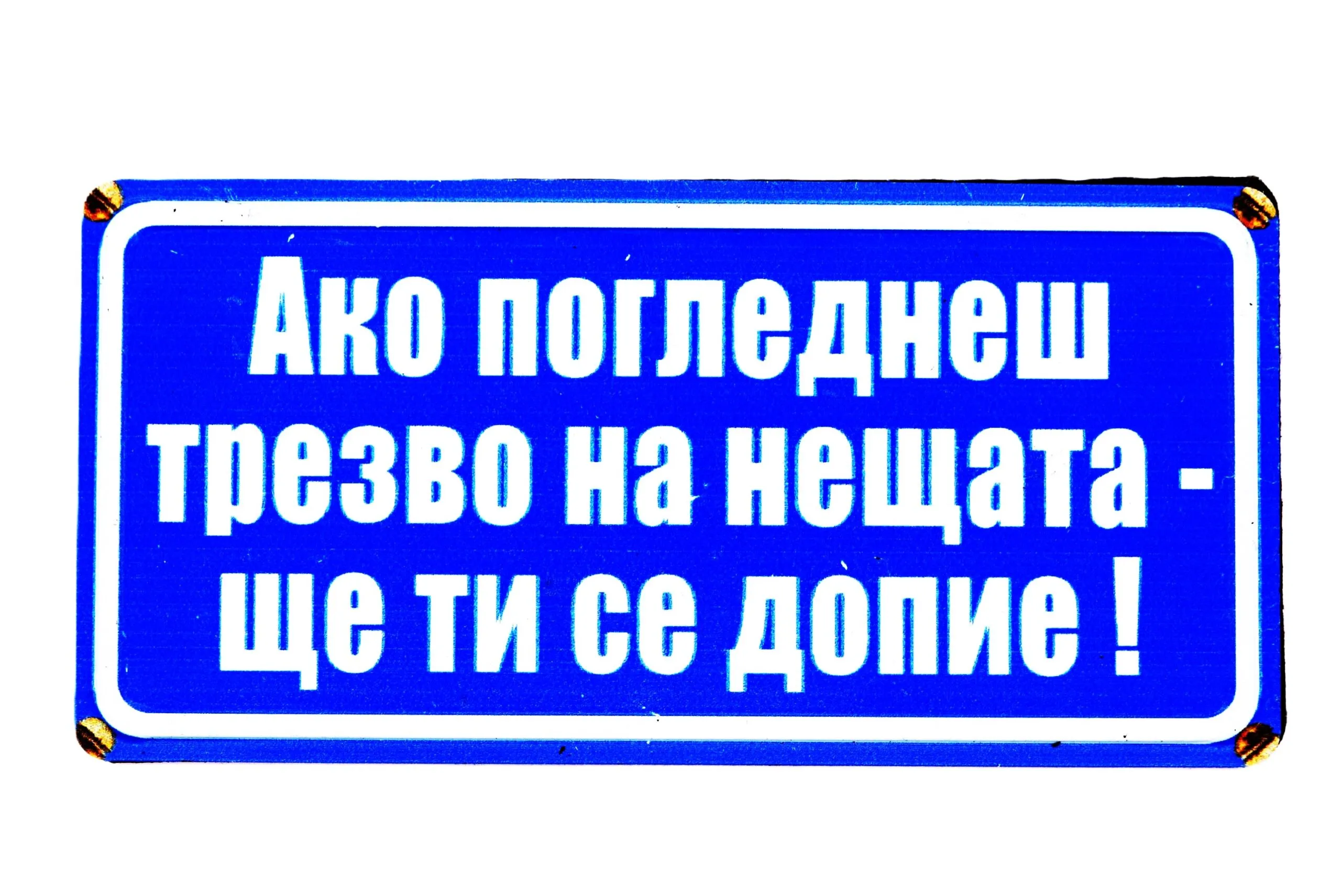 ParitShop20260323095843