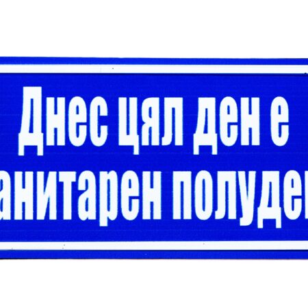 ParitShop20260323100809