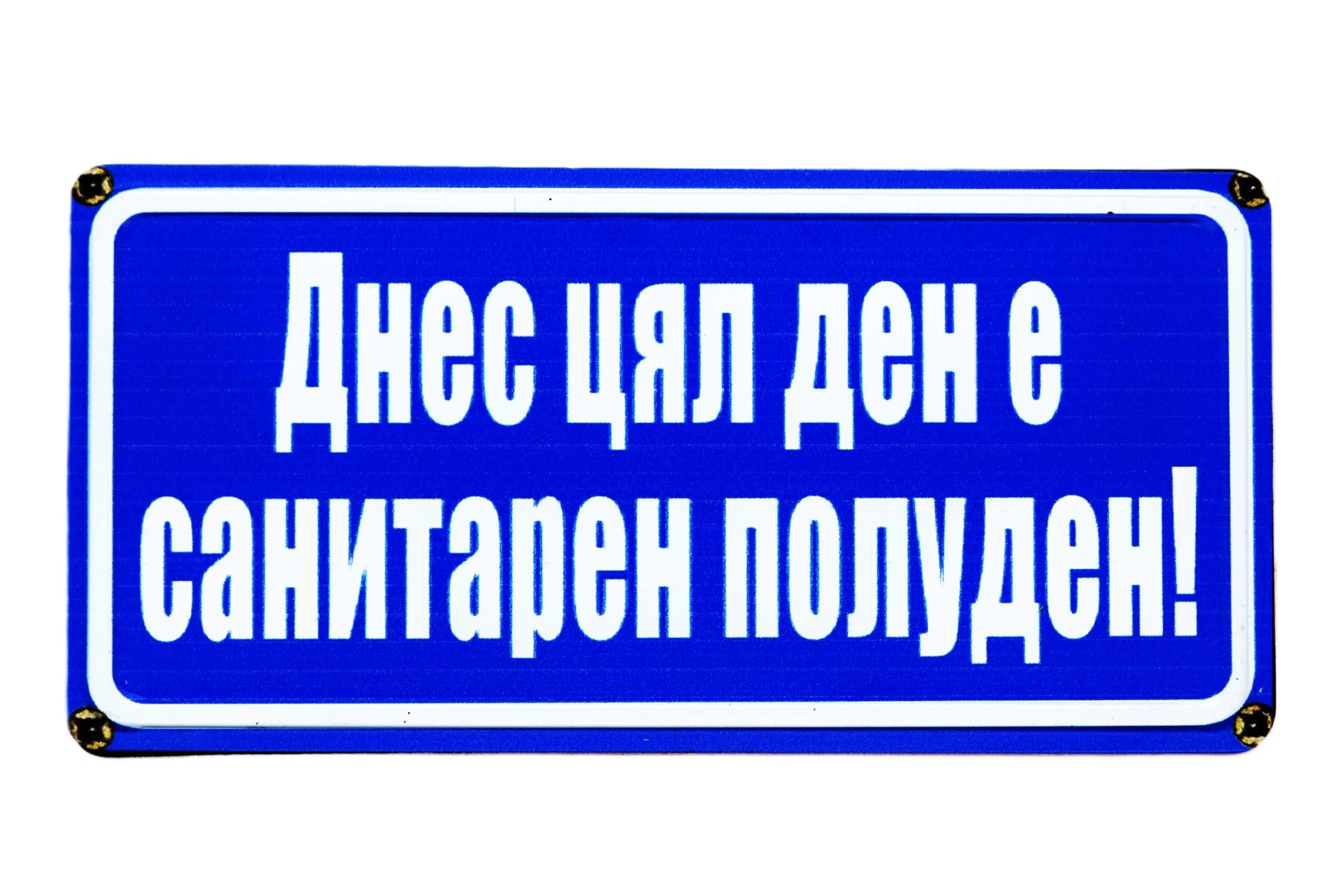 ParitShop20260323100809