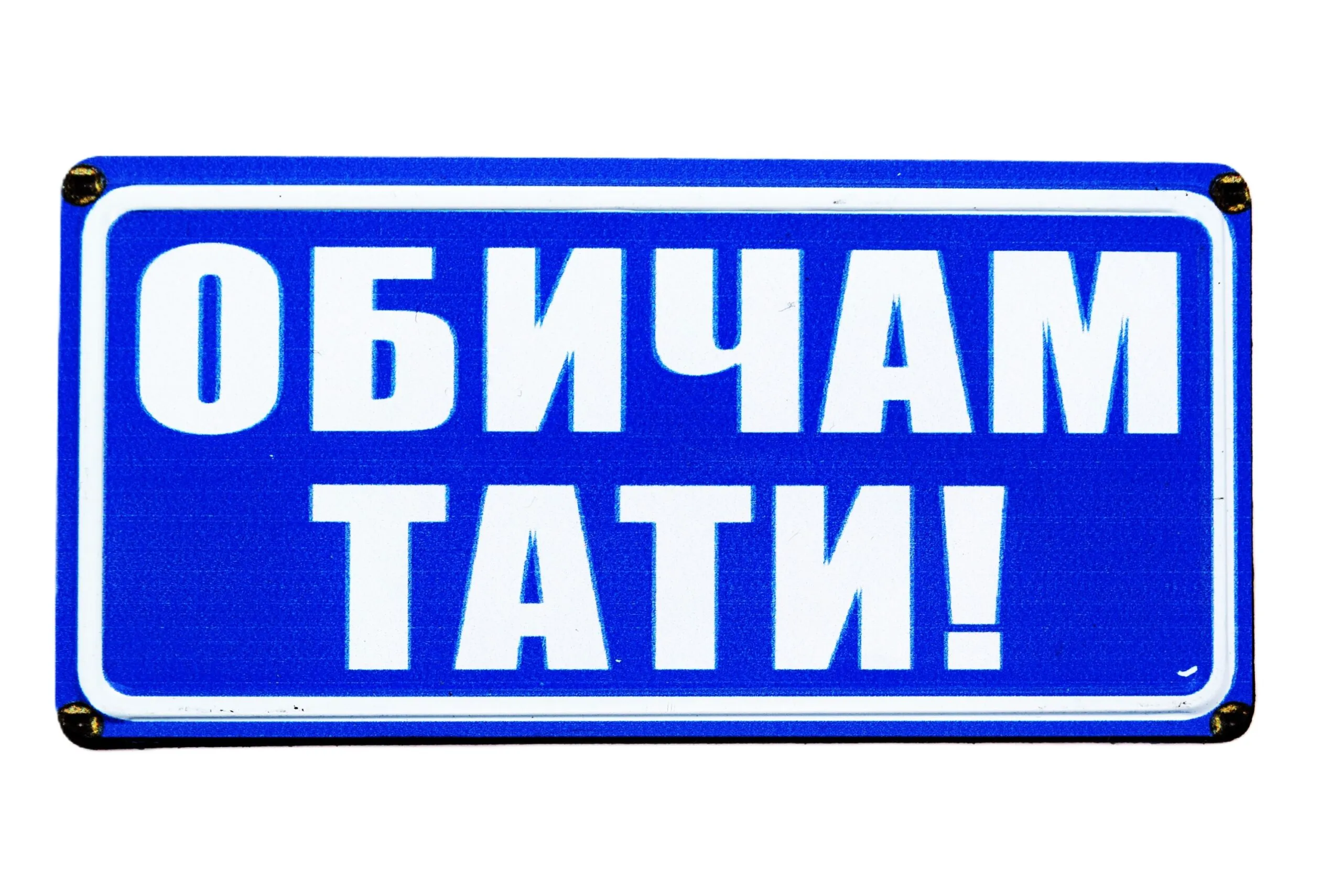 ParitShop20260323100859