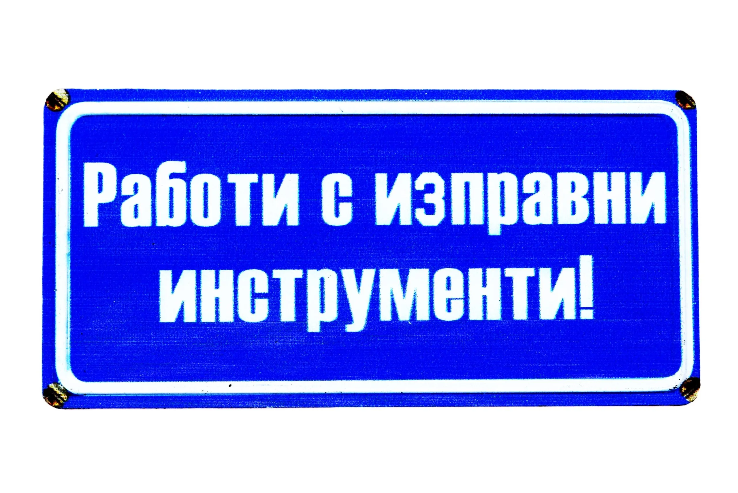 ParitShop20260323100949