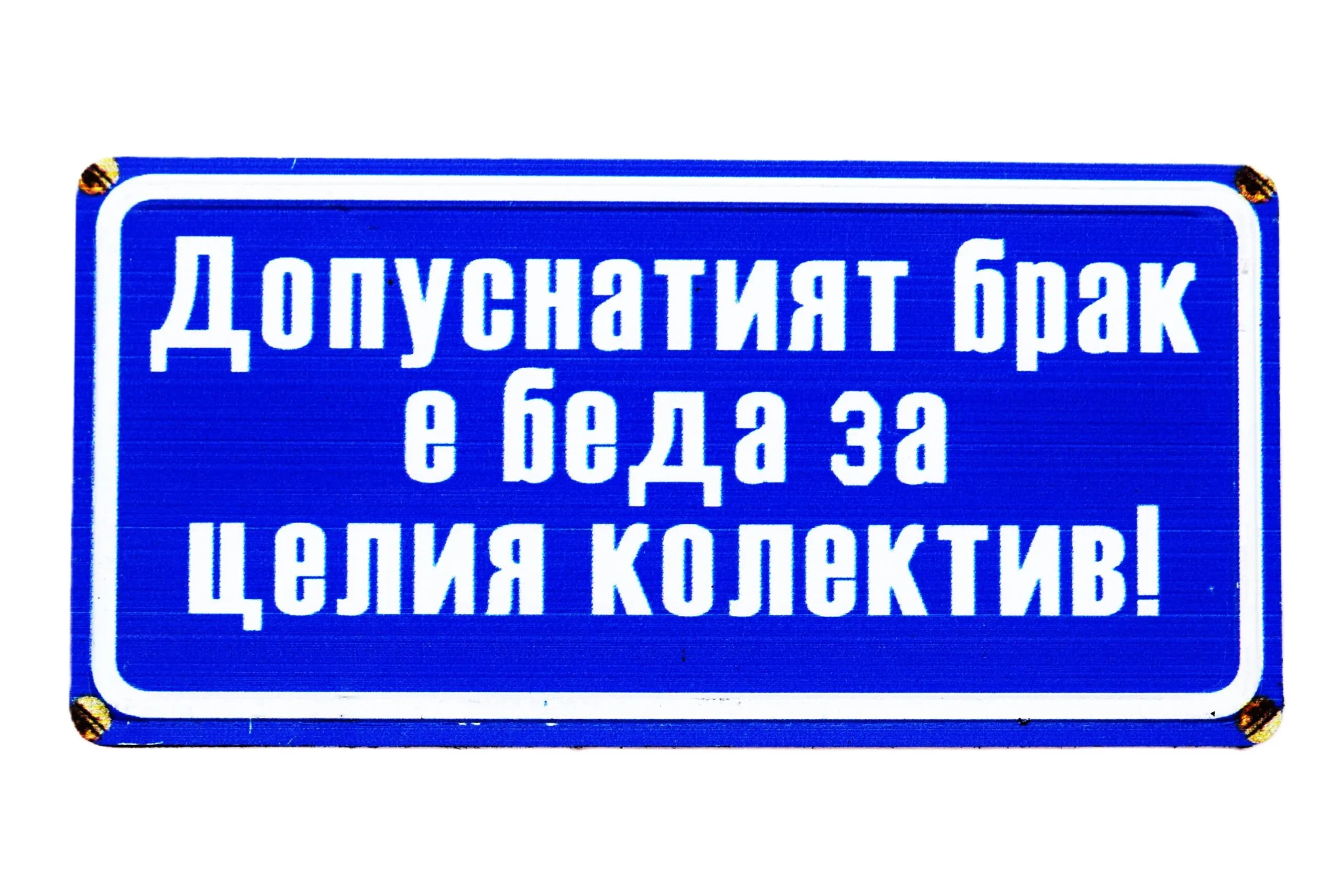 ParitShop20260323101038