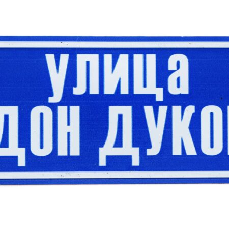 ParitShop20260323101320