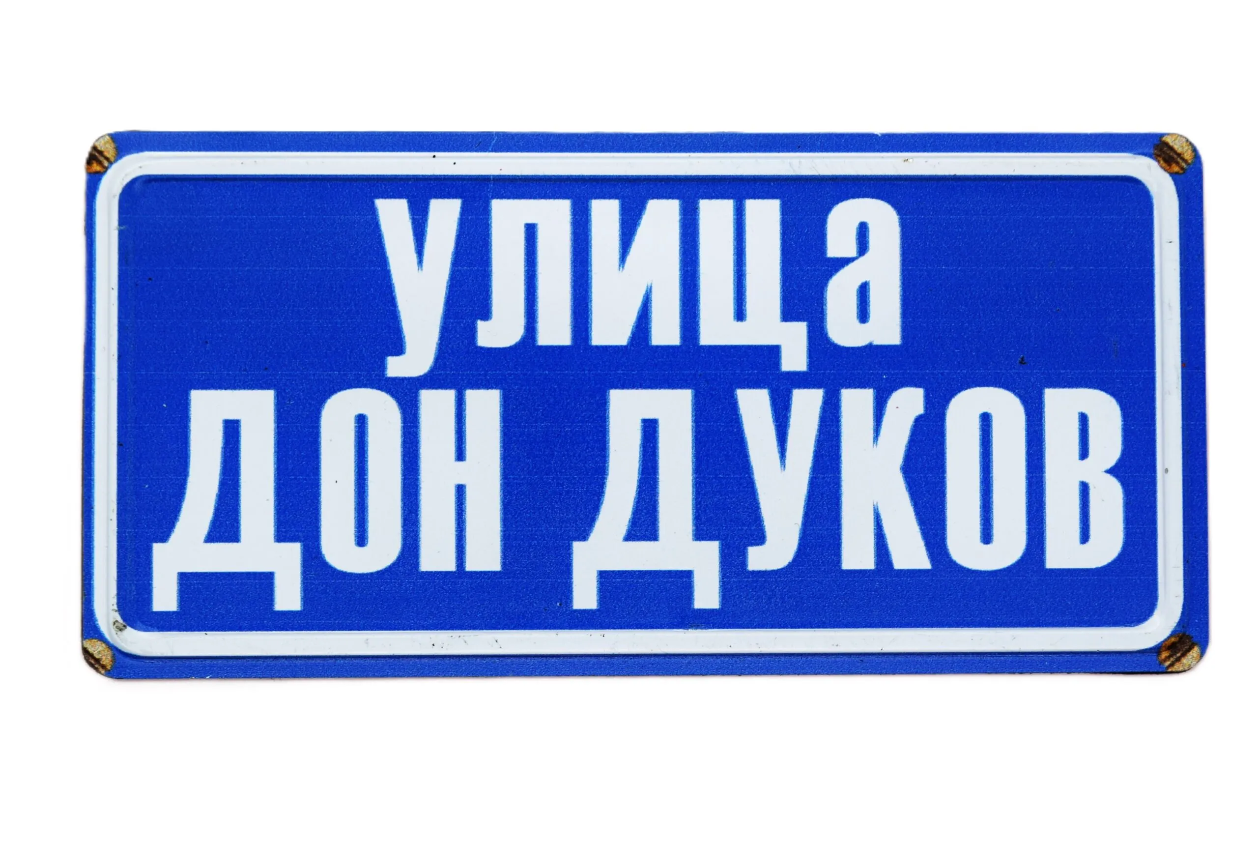 ParitShop20260323101320