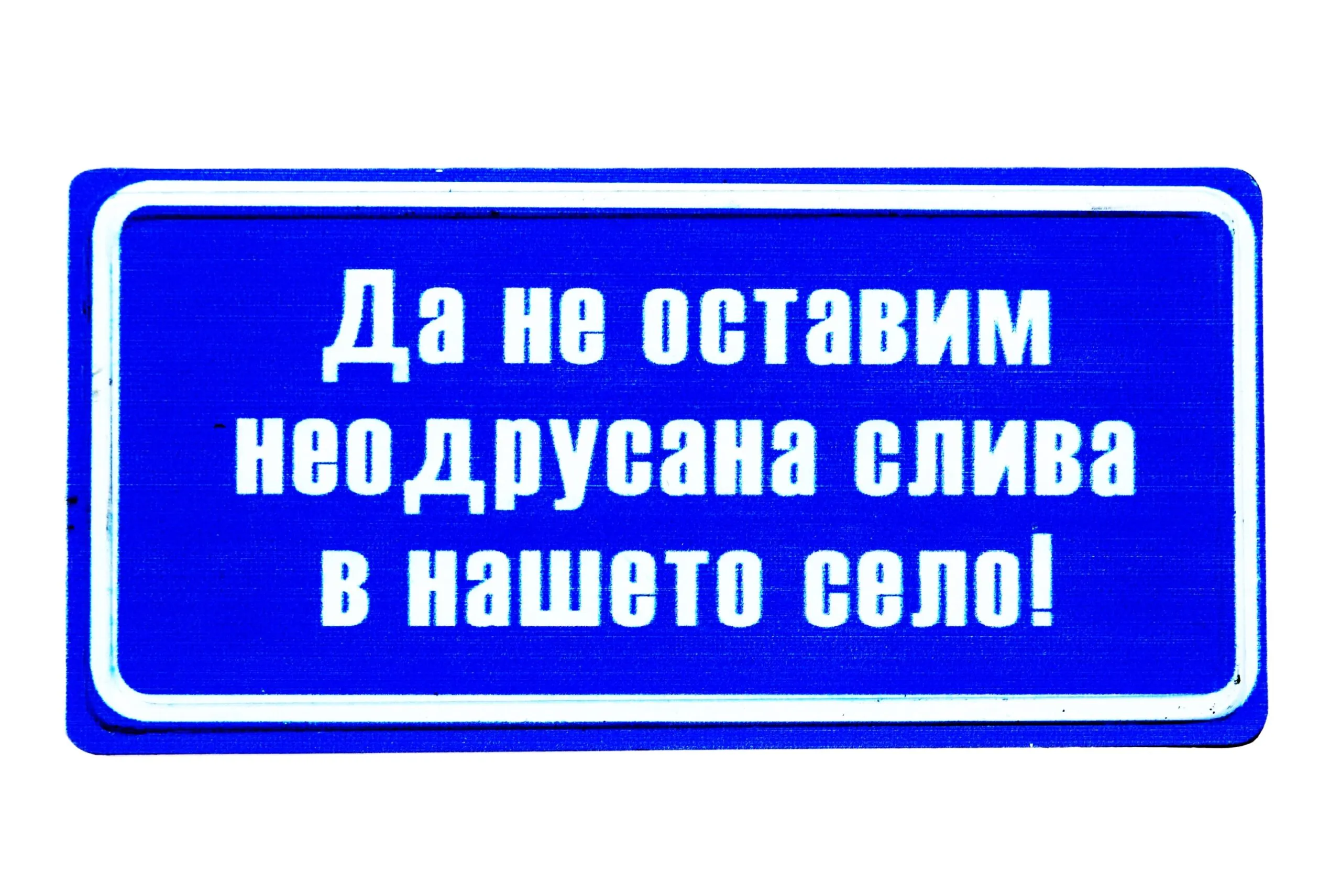 ParitShop20260323101837