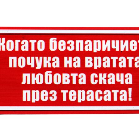 ParitShop20260323104734