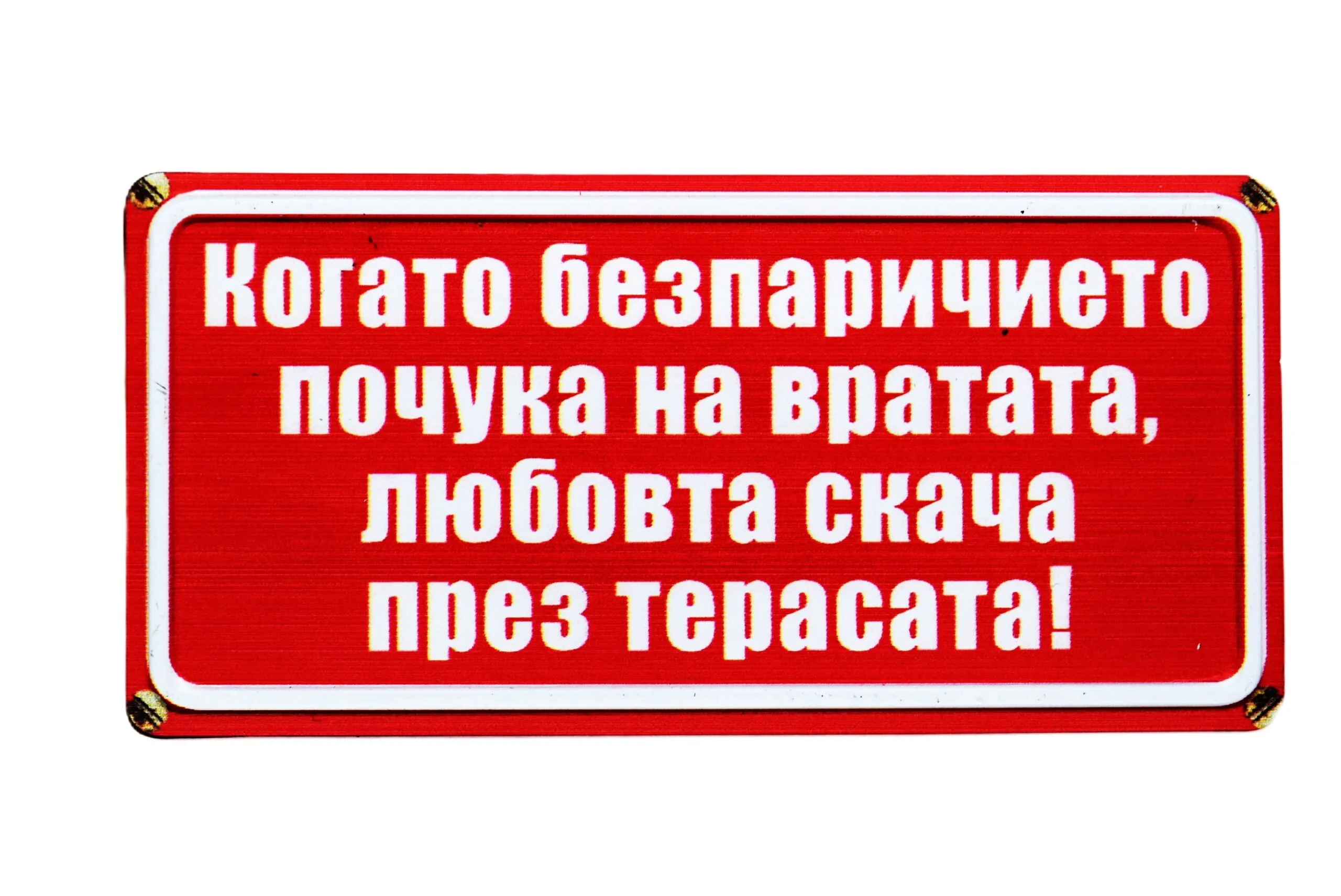 ParitShop20260323104734