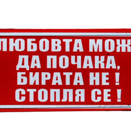 ParitShop20260323104943