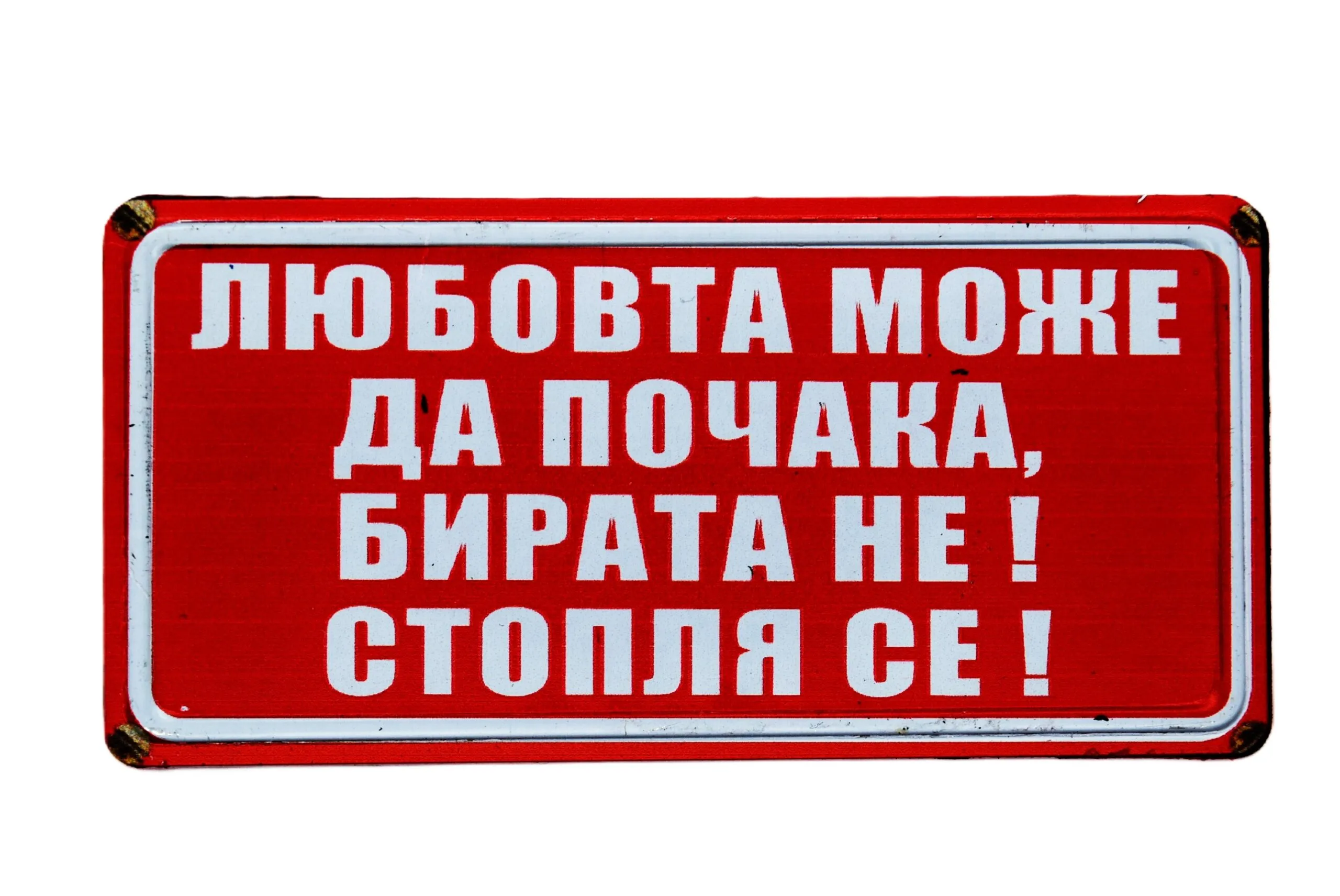 ParitShop20260323104943