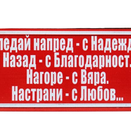 ParitShop20260323105026