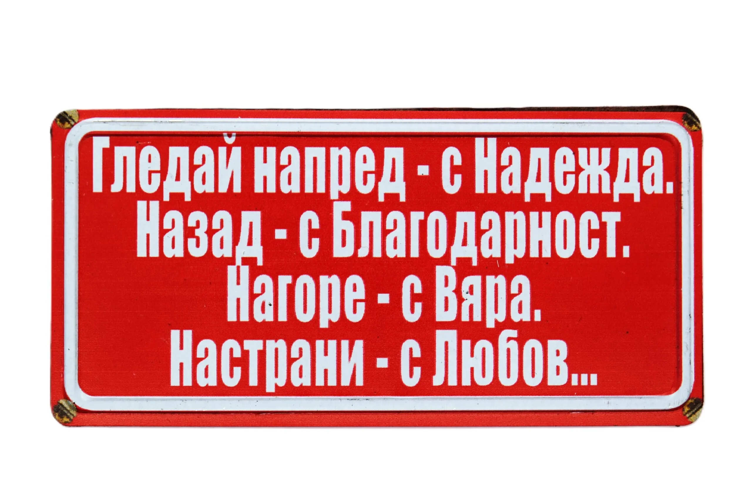 ParitShop20260323105026