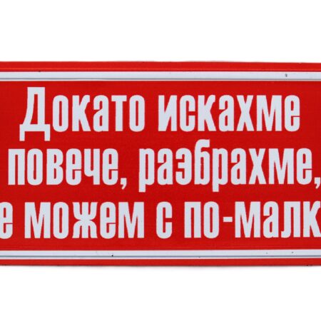 ParitShop20260323105139